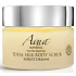 Aqua Mineral Total Silk Körperpeeling 475 g
