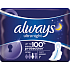 Always Ultra Night Damenbinden mit Flügeln 7 Stück