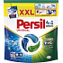 Persil Kapseln 4in1 Universal 40 Stk