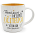 Nekupto Keramiktasse Der beste Lehrer 300 ml