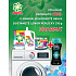 Lenor Unstoppables Spring Awakening duftende Waschmaschinenperlen, verleihen der Wäsche einen intensiven frischen Duft bis zum nächsten Waschgang 140 g