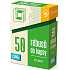 Albi 50 Pocket Puzzles - IQ Training Alter 14+