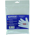 Spokar Microtene Handschuhe 100 Stück