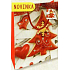Nekupto Geschenk Papiertüte 14 x 11 x 6,5 cm Weihnachten 1797 30 WBS