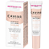 Dermacol Caviar Energy Intensives Anti-Aging-Serum Intensives straffendes Serum 12 ml