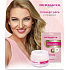 Dermacol Collagen Plus Intensive Rejuvenating intensive verjüngende Tagescreme 50 ml + straffende und feuchtigkeitsspendende Textilmaske 1 Stück, Kosmetikset für Frauen