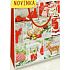 Nekupto Geschenk Papiertüte 23 x 18 x 10 cm Weihnachten 1804 30 WBM