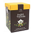 English Tea Shop Bio Schwarzer Tee mit zitronenlosem Tee 80 g Bio + Holzmessbecher mit Schnalle