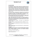 H2O disiCLEAN Home Universelles Desinfektions-, bakterizides und viruzides Produkt 5 l