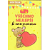 Nekupto Geburtstagskarte Drehknopf Alles Gute zum Geburtstag 115 x 170 mm 3602 J.
