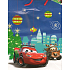 Albi Geschenk Papiertüte 23 x 18 x 10 cm Weihnachten TM4 96094