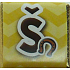 Nekupto Say it chocolate Schokoladenbuchstabe Š 5 g