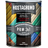 Hostagrund Prim 3v1 S2177 Grundierung und Deckfarbe für Metall, 0280 dunkelbraun, 600 ml
