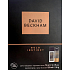 David Beckham Bold Instinct parfümiertes Deo-Glas für Männer 75 mll + Deo-Spray 150 ml, Geschenkset für Männer