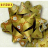 Nekupto Starfish mittlerer Luxus Weihnachten, Gold 6,5 cm HV 209 01