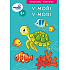 Ditipo Malbuch Im Meer 16 Seiten A5 147 x 210 mm Alter 3+