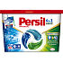 Persil Waschmittelkapseln Discs 4in1 Universal 22 Waschladungen