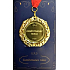 Albi Umschlag Papier Grußkarte Medaille - Mitarbeiter des Jahres W
