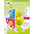 Ditipo Erasable Notebook Staffel 4-6 Jahre 16 Seiten 215 x 275 mm