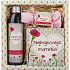 Bohemia Gifts For Mom Duschgel 200 ml + handgemachte Seife 30 g + dekorative Fliesen 10 x 10 cm, Kosmetikset