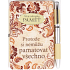 Albi Notebook mit Stift Mein Ersatzspeicher 100 x 80 x 20 mm