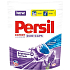 Persil Duo-Caps Color Lavender Gelkapseln für weiße und permanente Farbwäsche 30 Dosen x 32 g