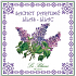Le Blanc Lilas - Flieder Duftbeutel 11 x 11 cm 8 g