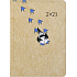 Albi Diary 2021 wöchentlich Kraft Terej 17 x 12,5 x 1,2 cm