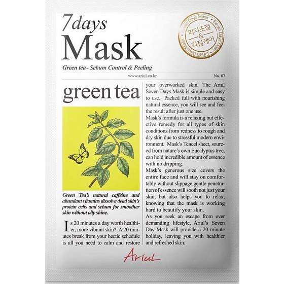 Ariul Grüntee Antioxidans Textil Gesichtsmaske 20 g