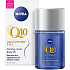 Nivea Q10 Multi Power 7in1 straffendes Körperöl 100 ml